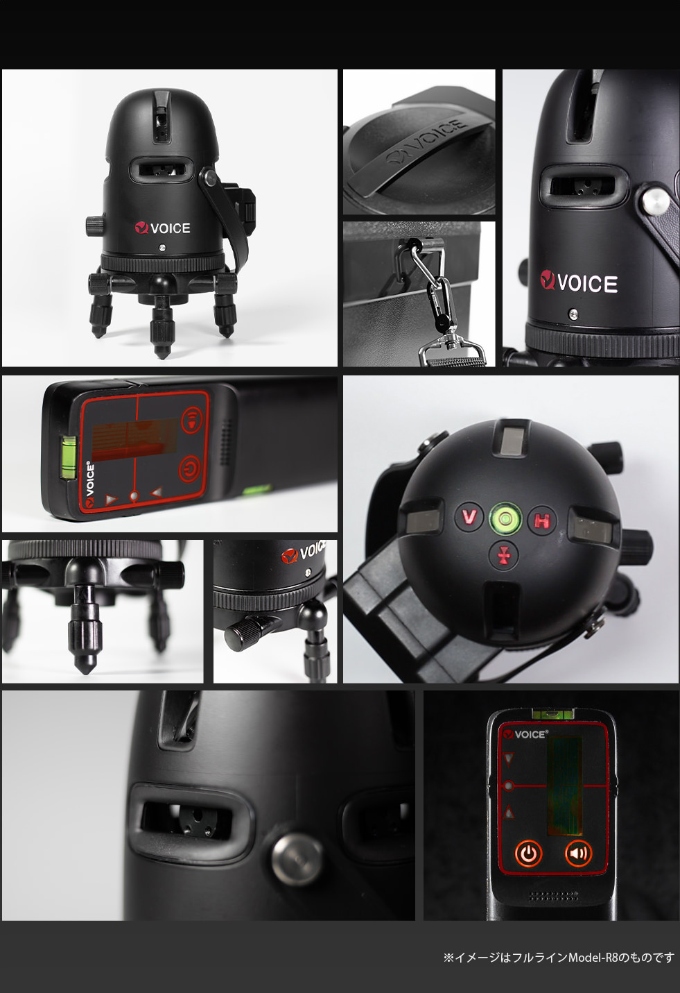 VOICE レーザー墨出し器 フルラインレーザー Model-R8 メーカー フルライン照射モデル アプリからの遠隔操作 タッチスイッチ